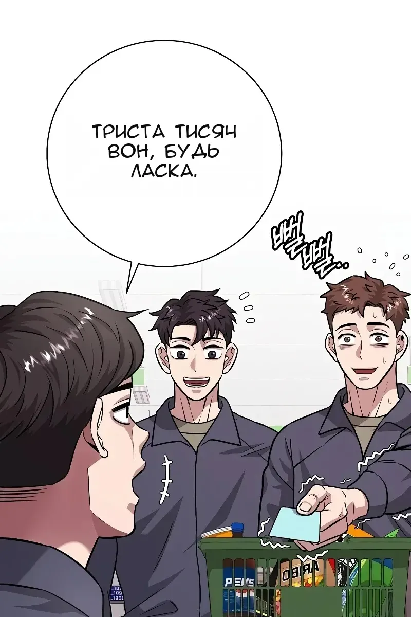 Сторінка 20