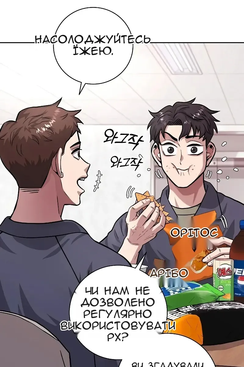 Сторінка 25