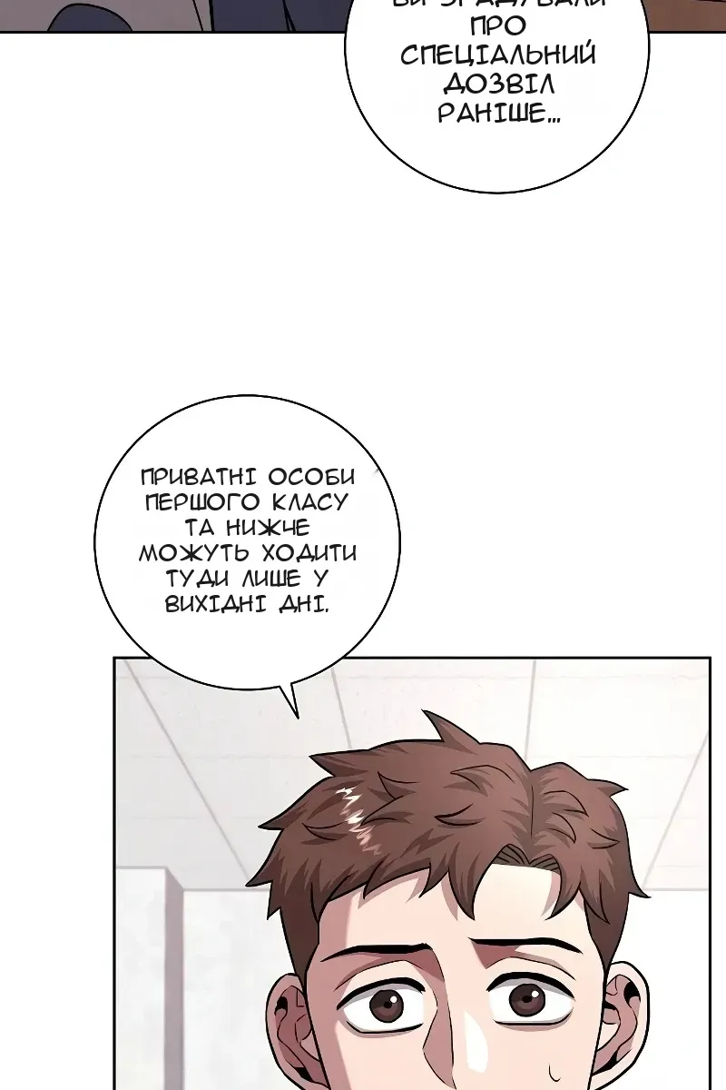 Сторінка 26