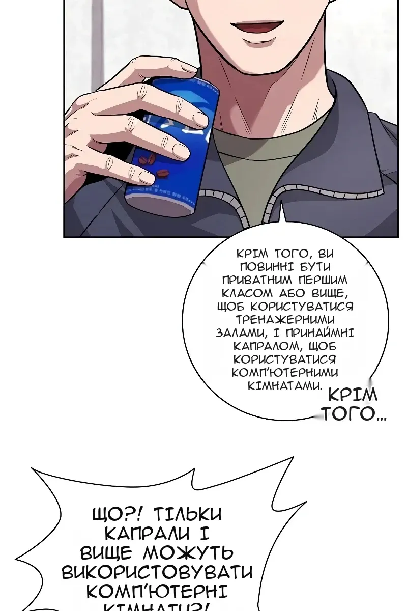 Сторінка 27