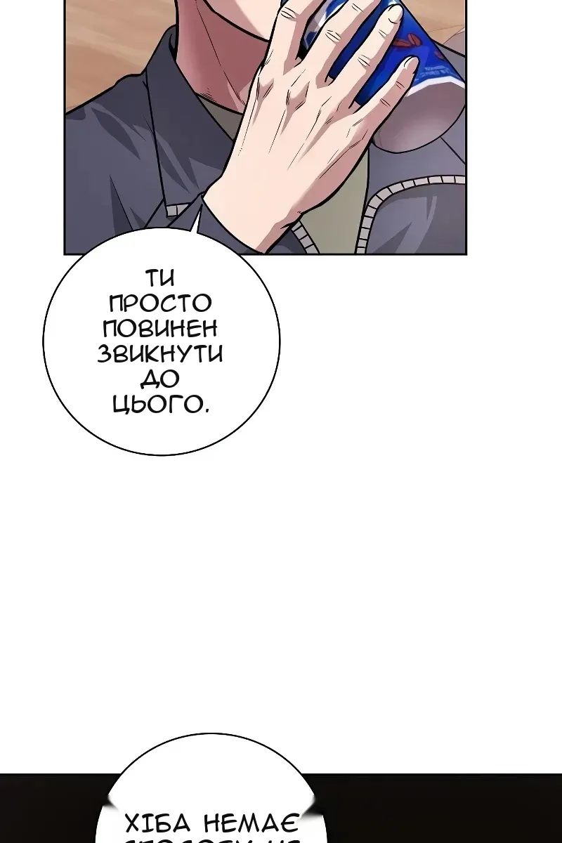Сторінка 30