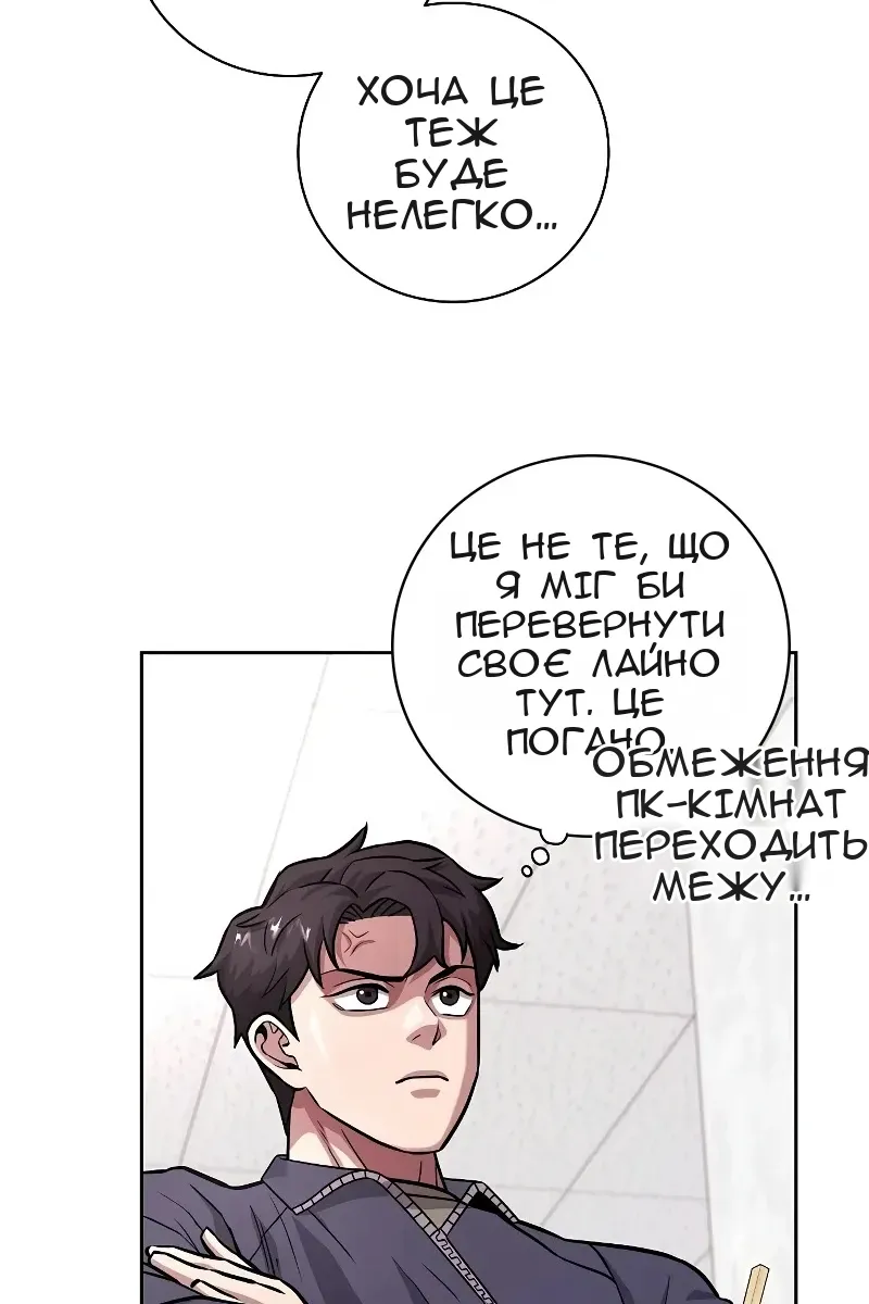 Сторінка 33