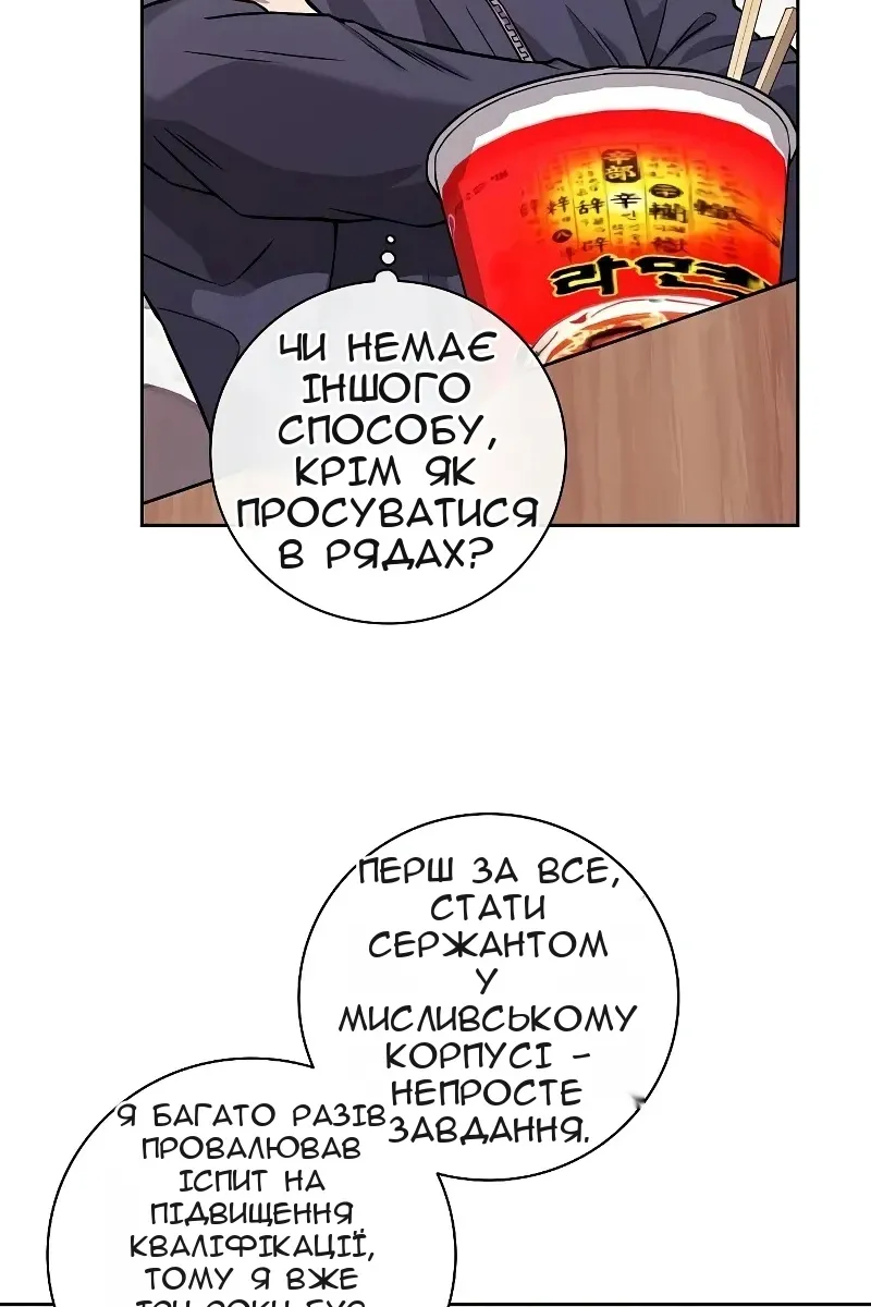 Сторінка 34
