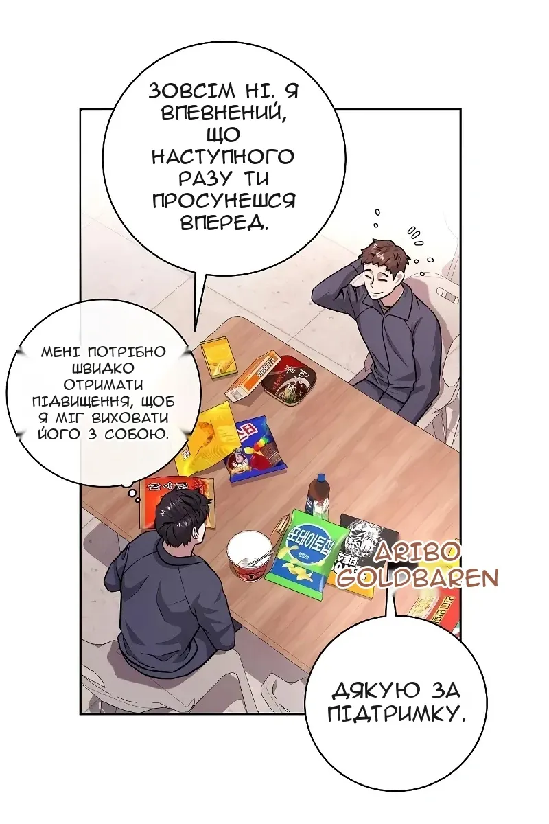 Сторінка 36