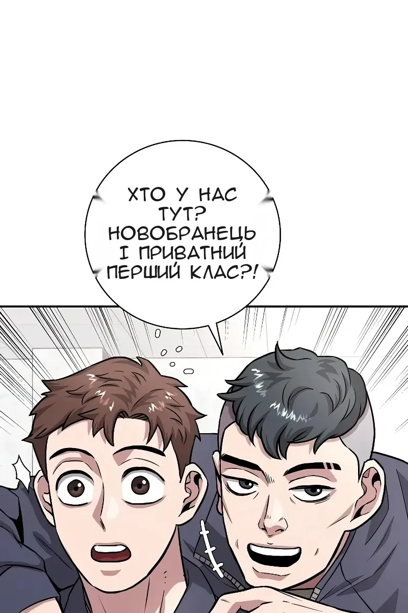 Сторінка 37