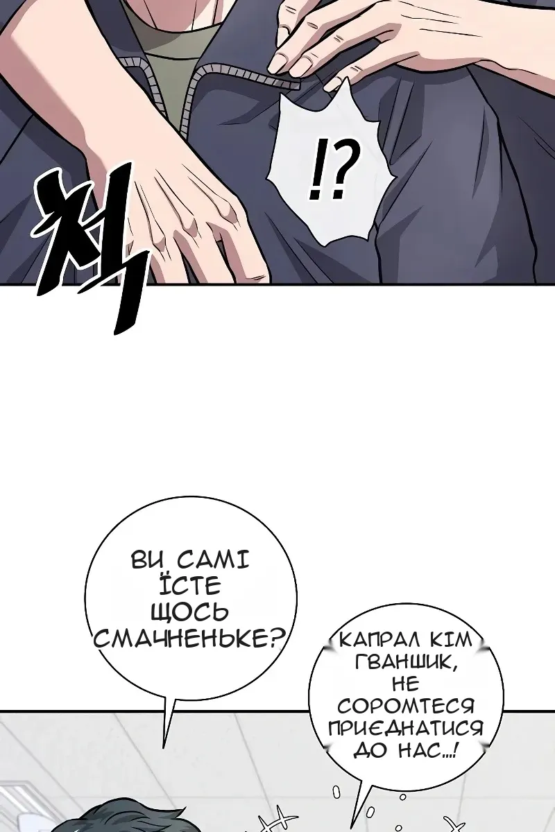 Сторінка 38