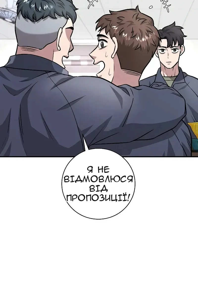 Сторінка 39