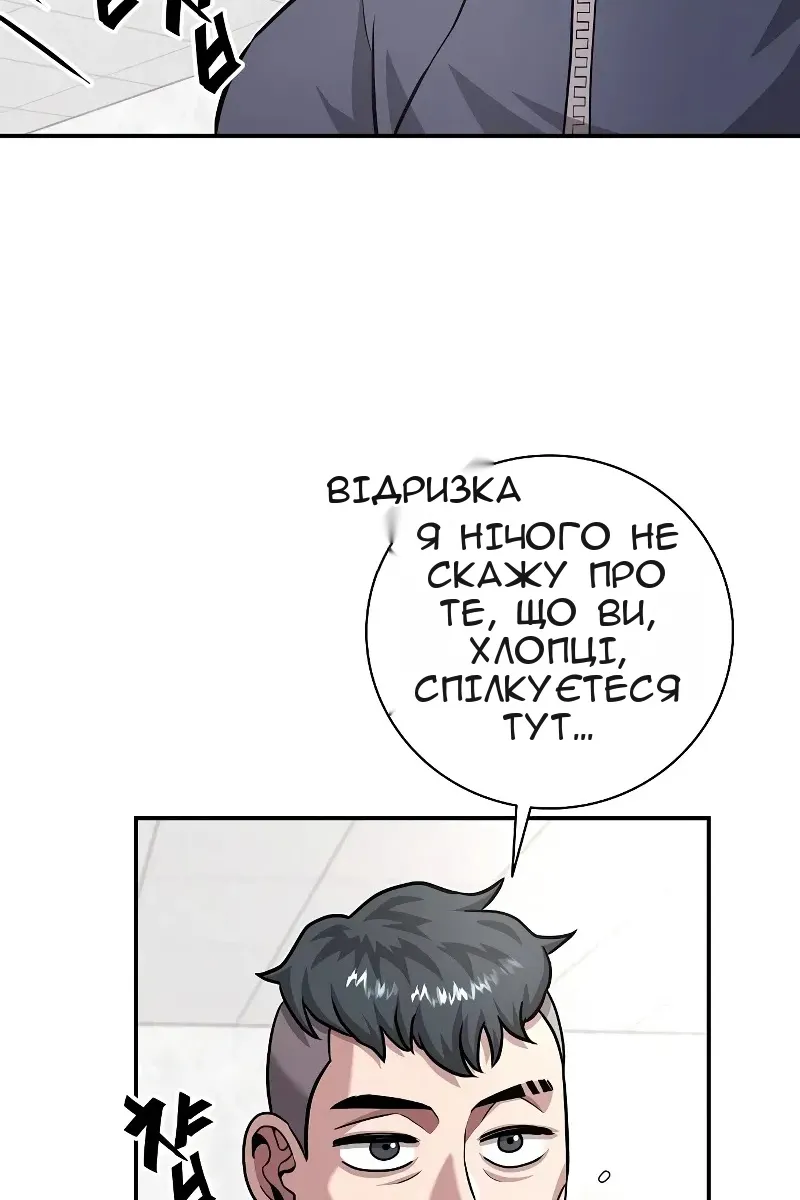 Сторінка 42