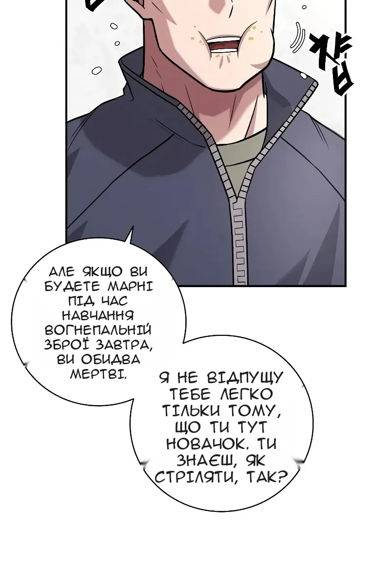 Сторінка 43
