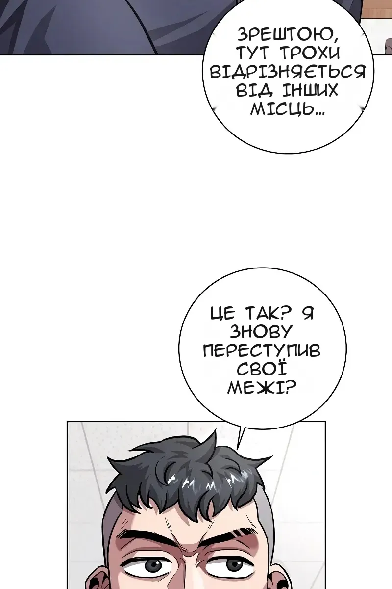 Сторінка 45