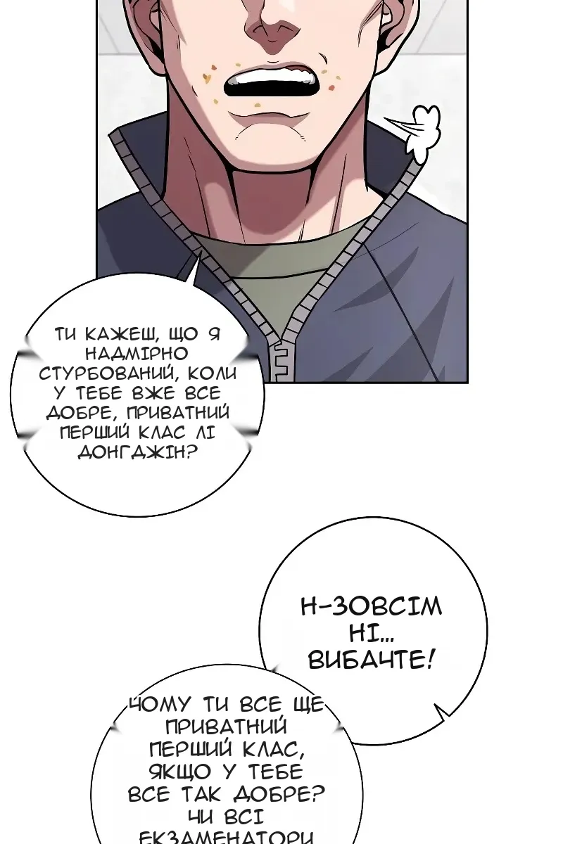 Сторінка 46