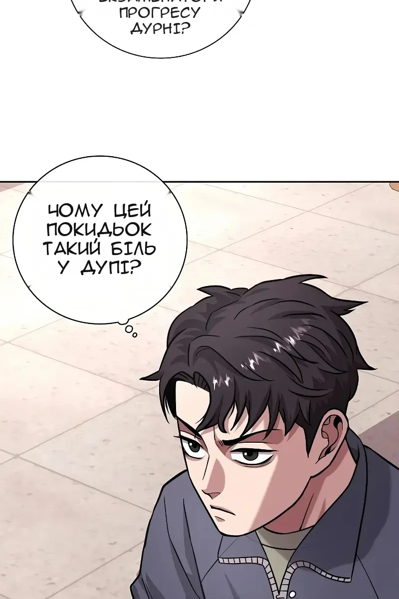 Сторінка 47