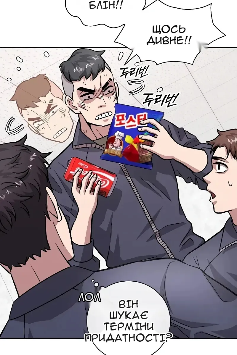 Сторінка 53