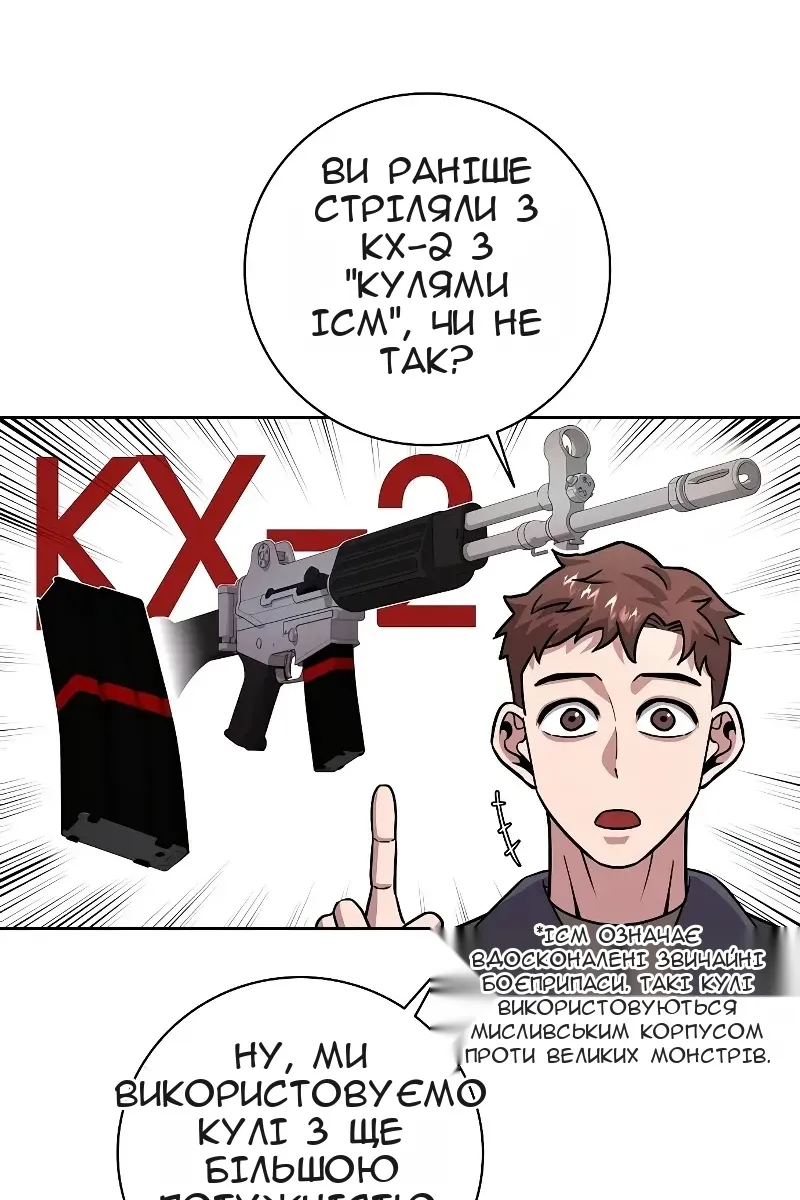 Сторінка 59