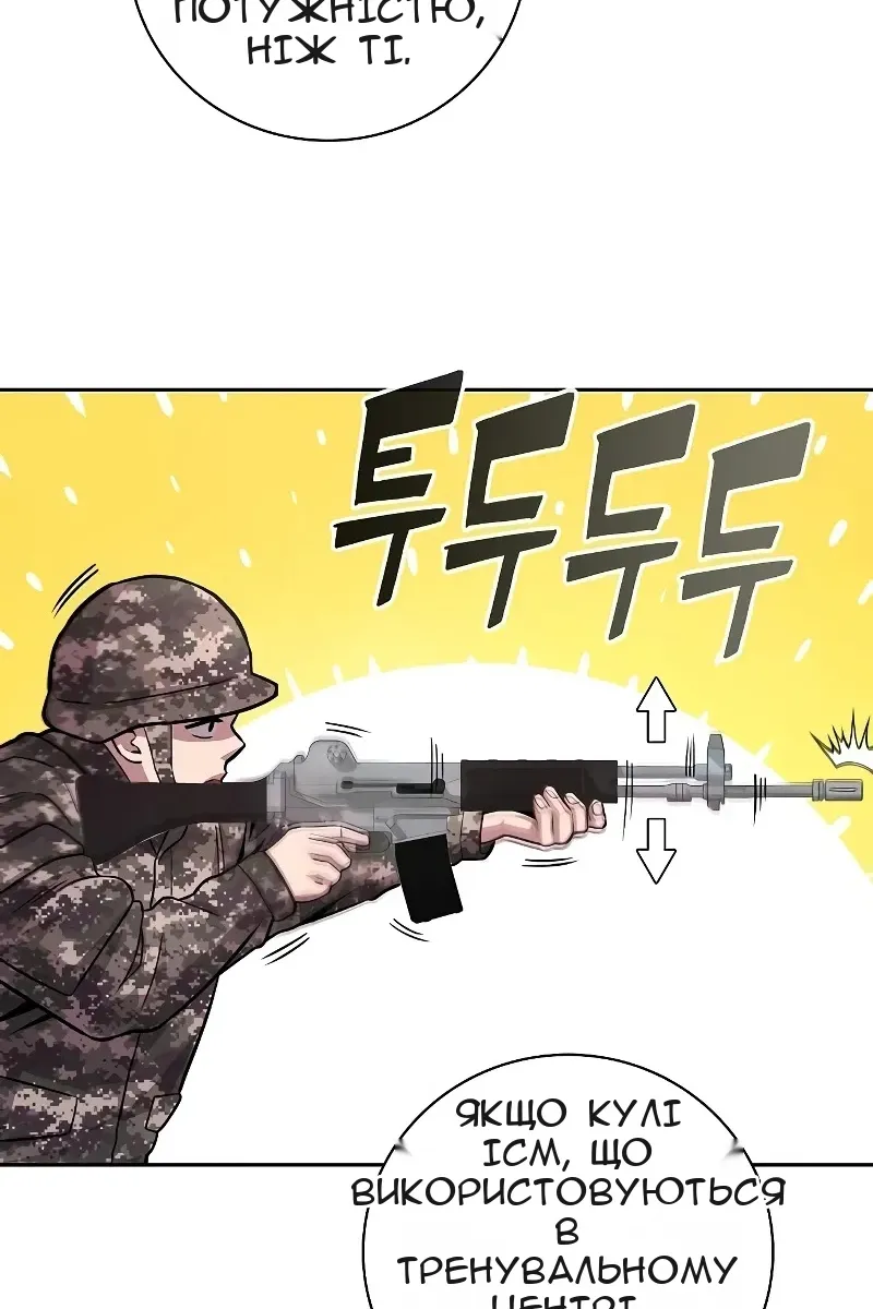 Сторінка 60