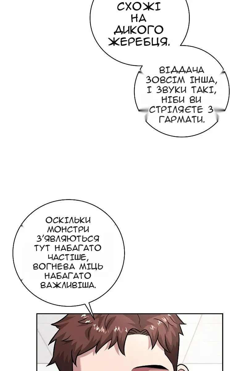 Сторінка 62