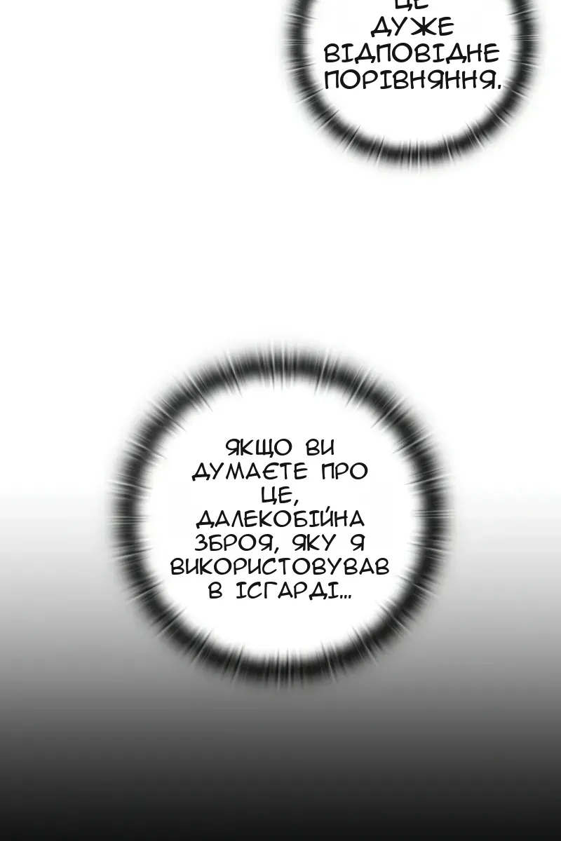Сторінка 65