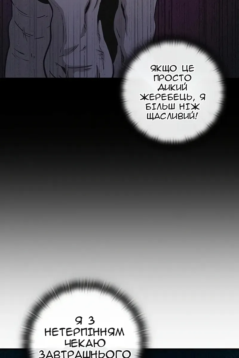 Сторінка 67