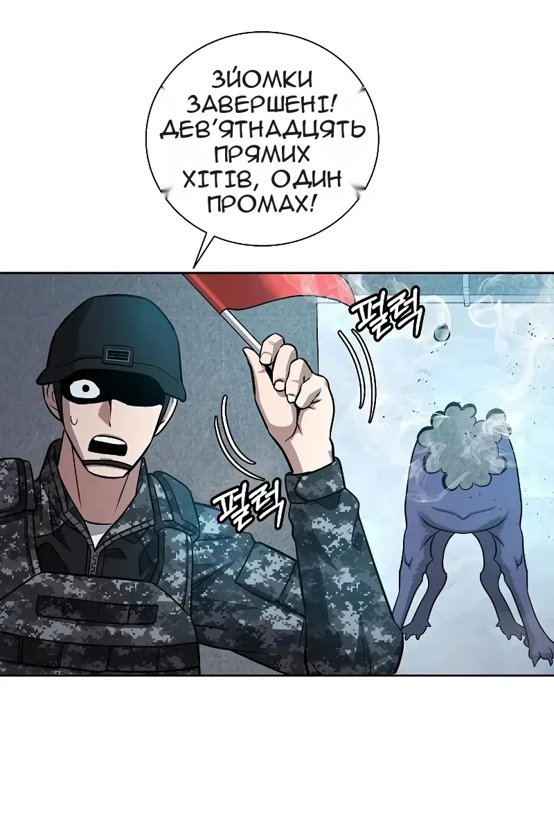 Сторінка 78