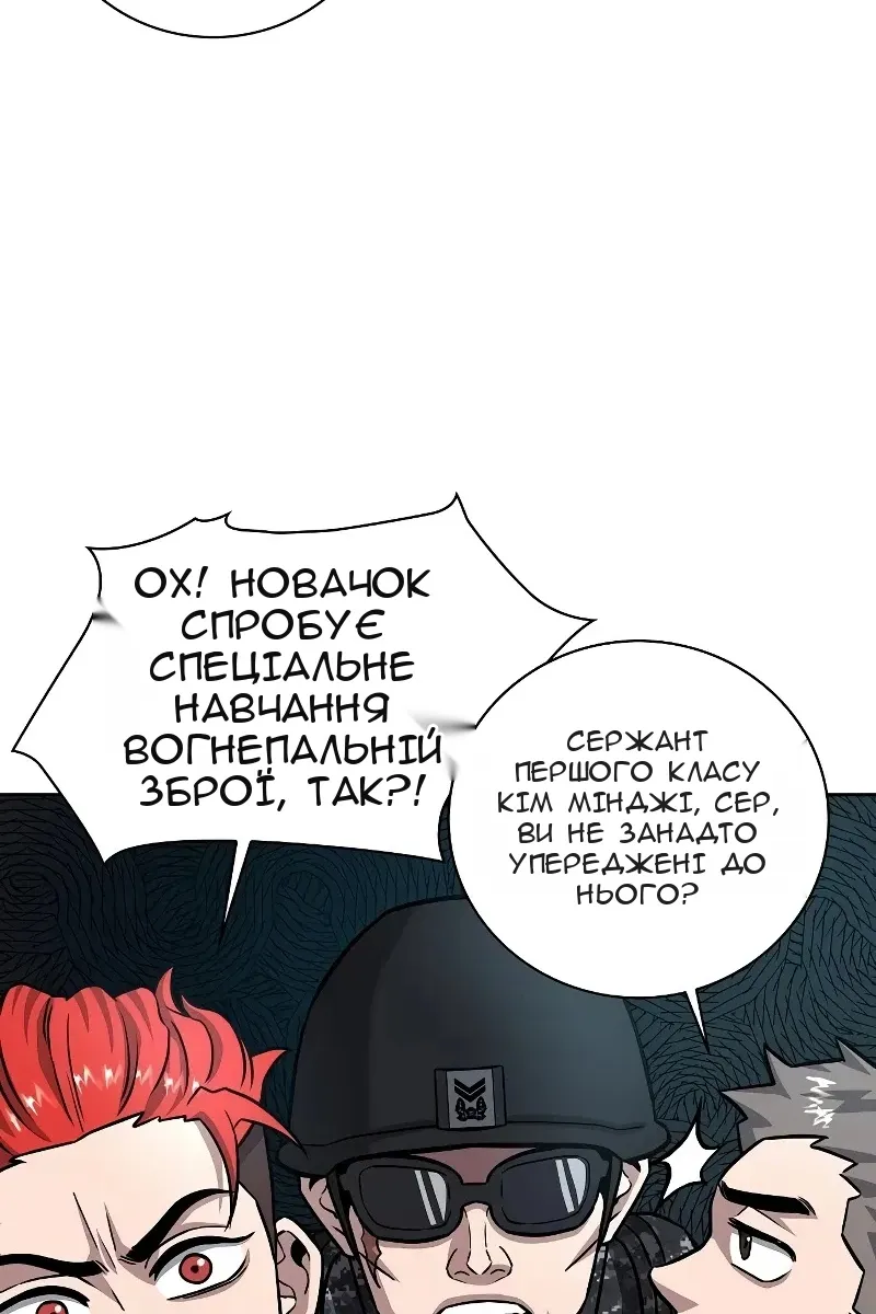 Сторінка 90