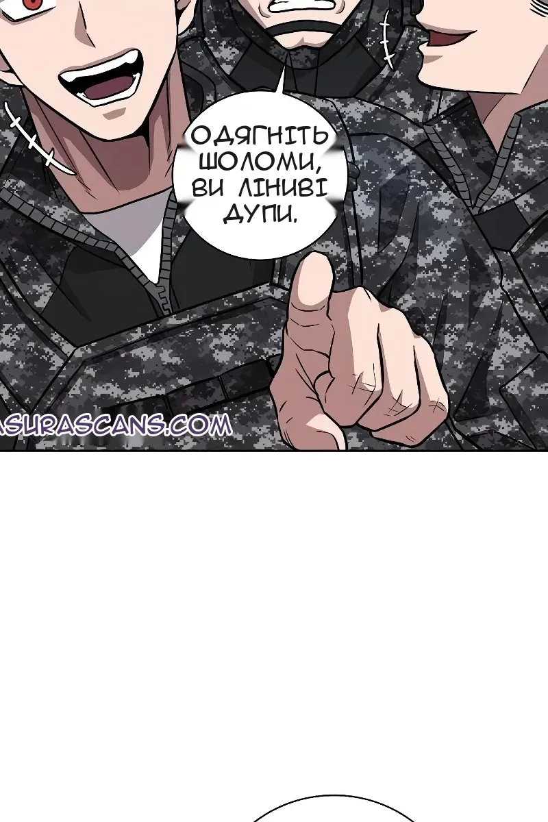 Сторінка 91