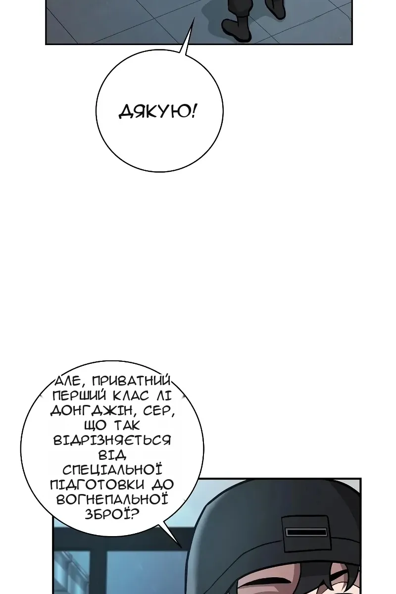 Сторінка 93