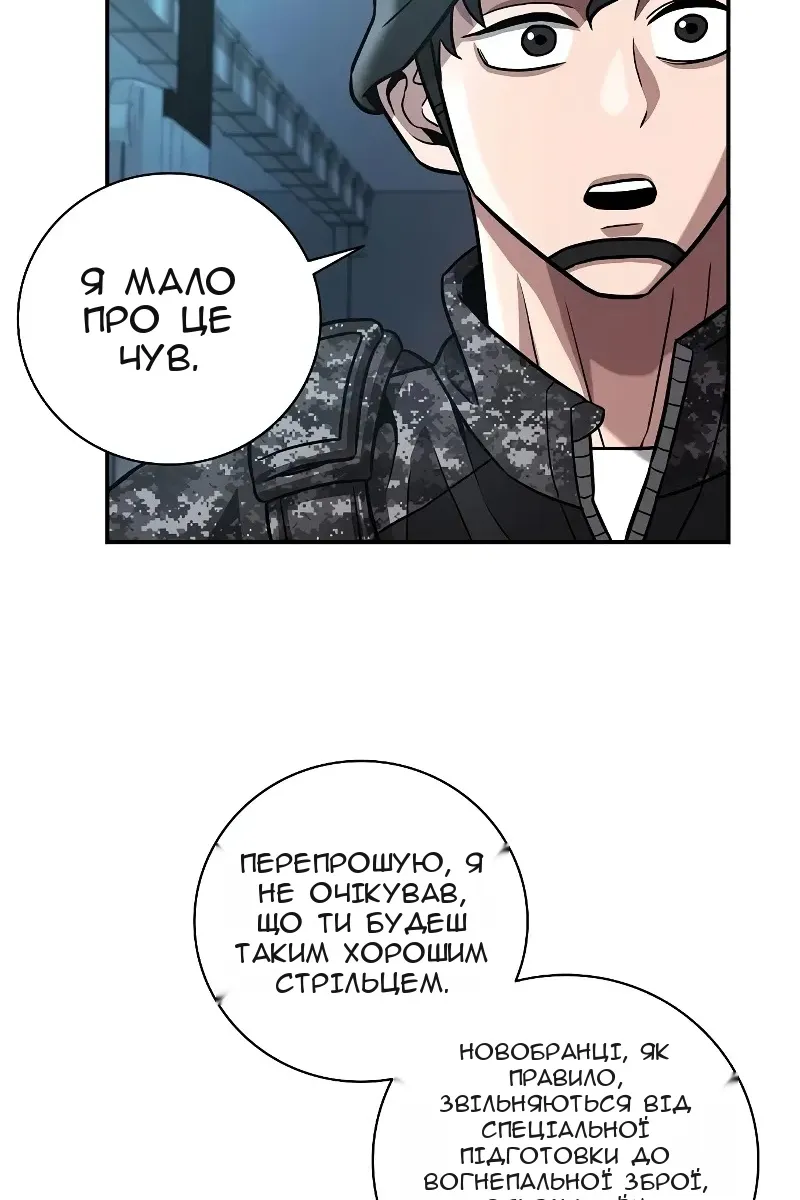 Сторінка 94