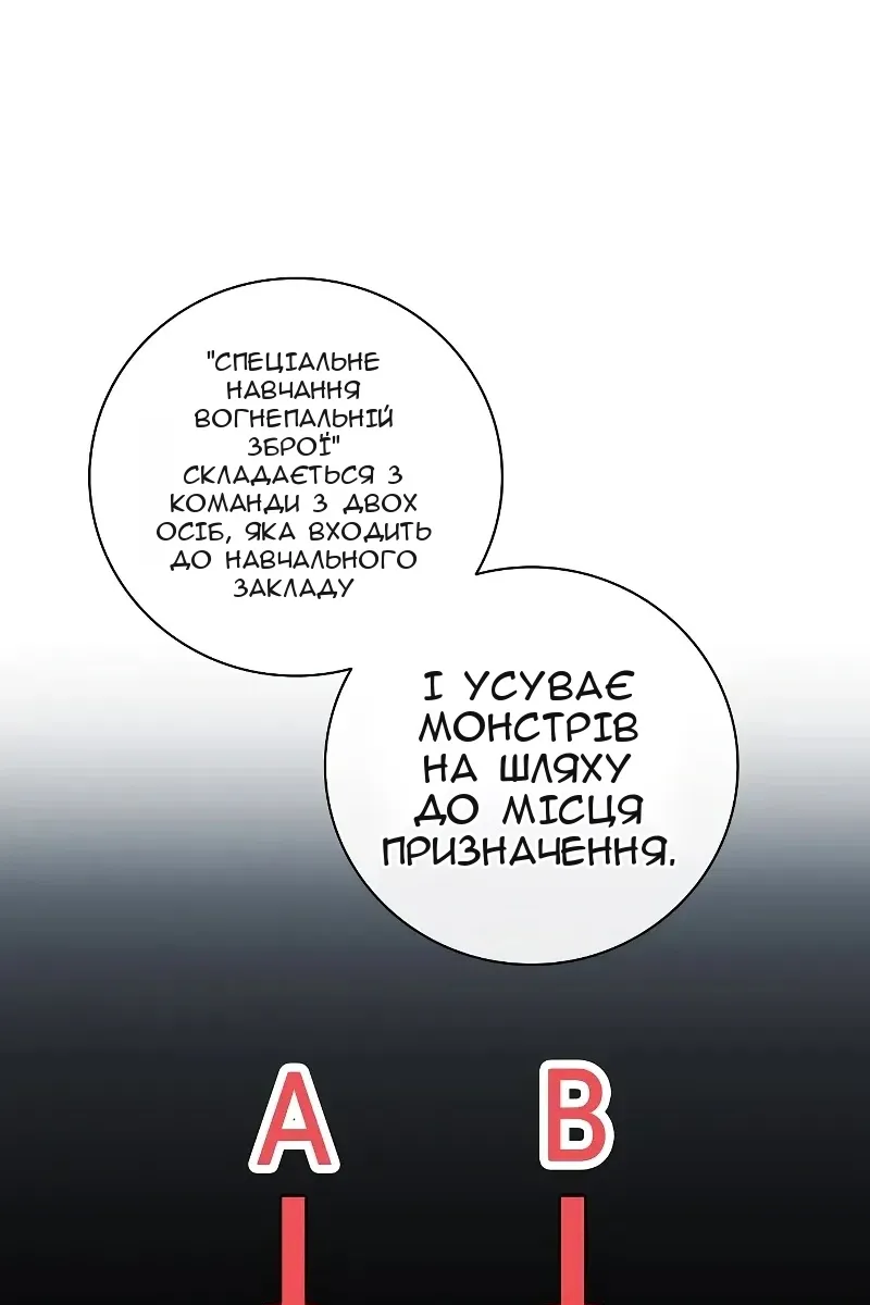 Сторінка 96