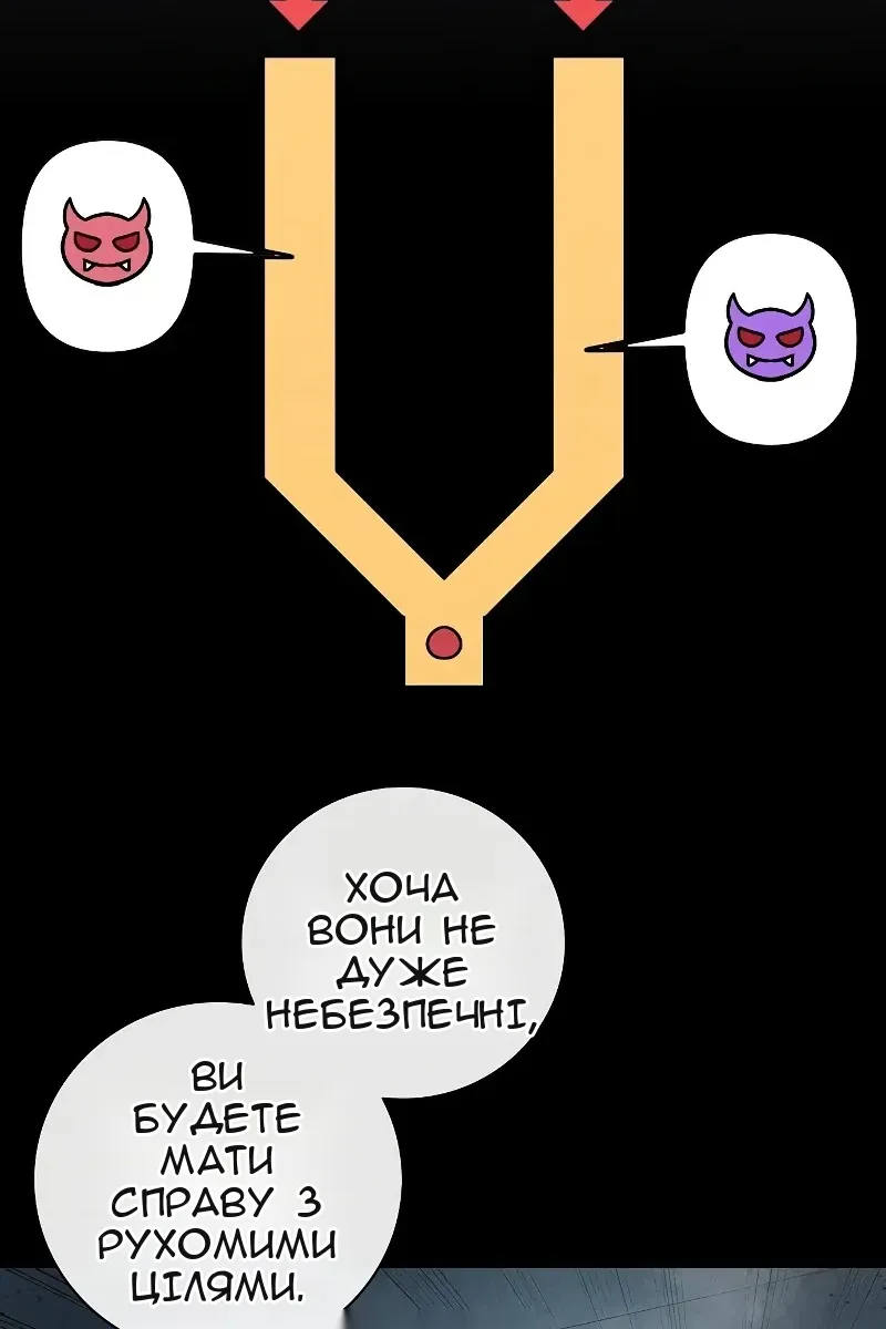 Сторінка 97