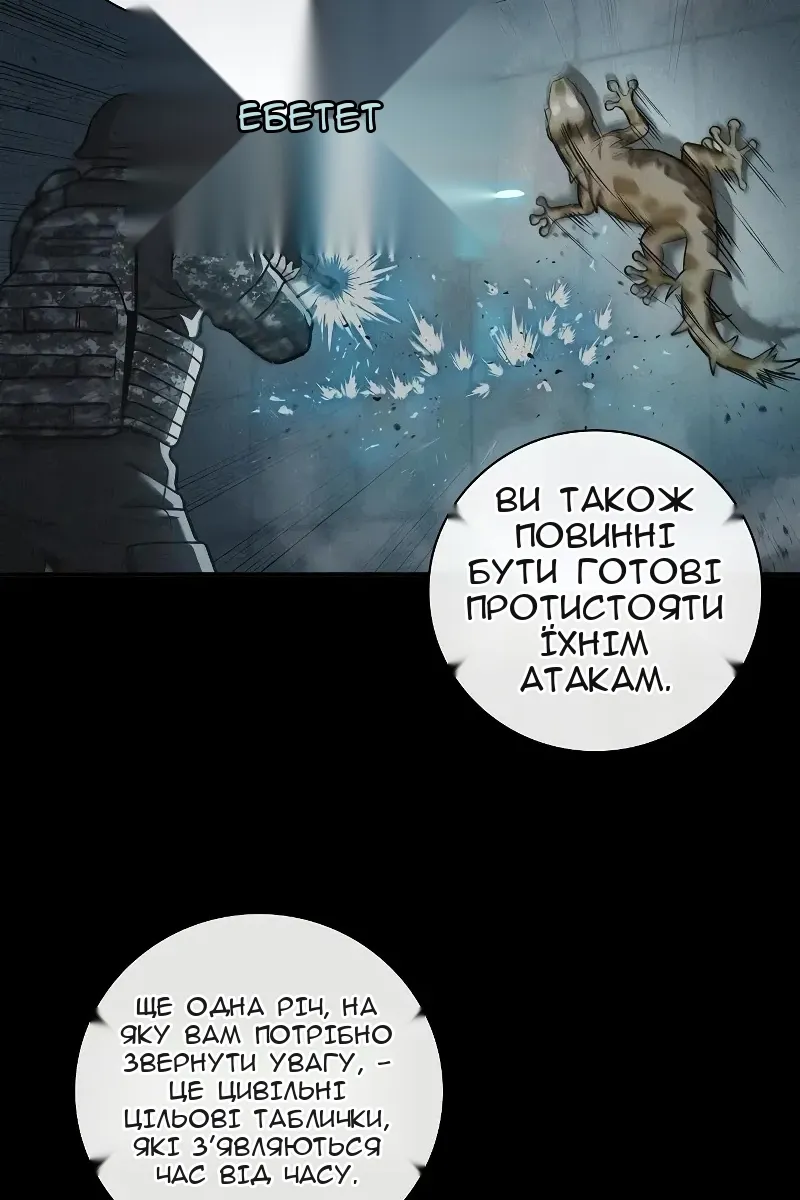 Сторінка 98