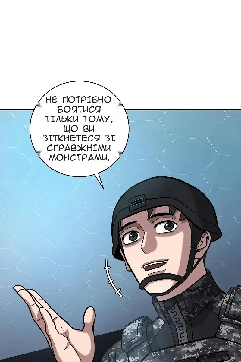 Сторінка 100