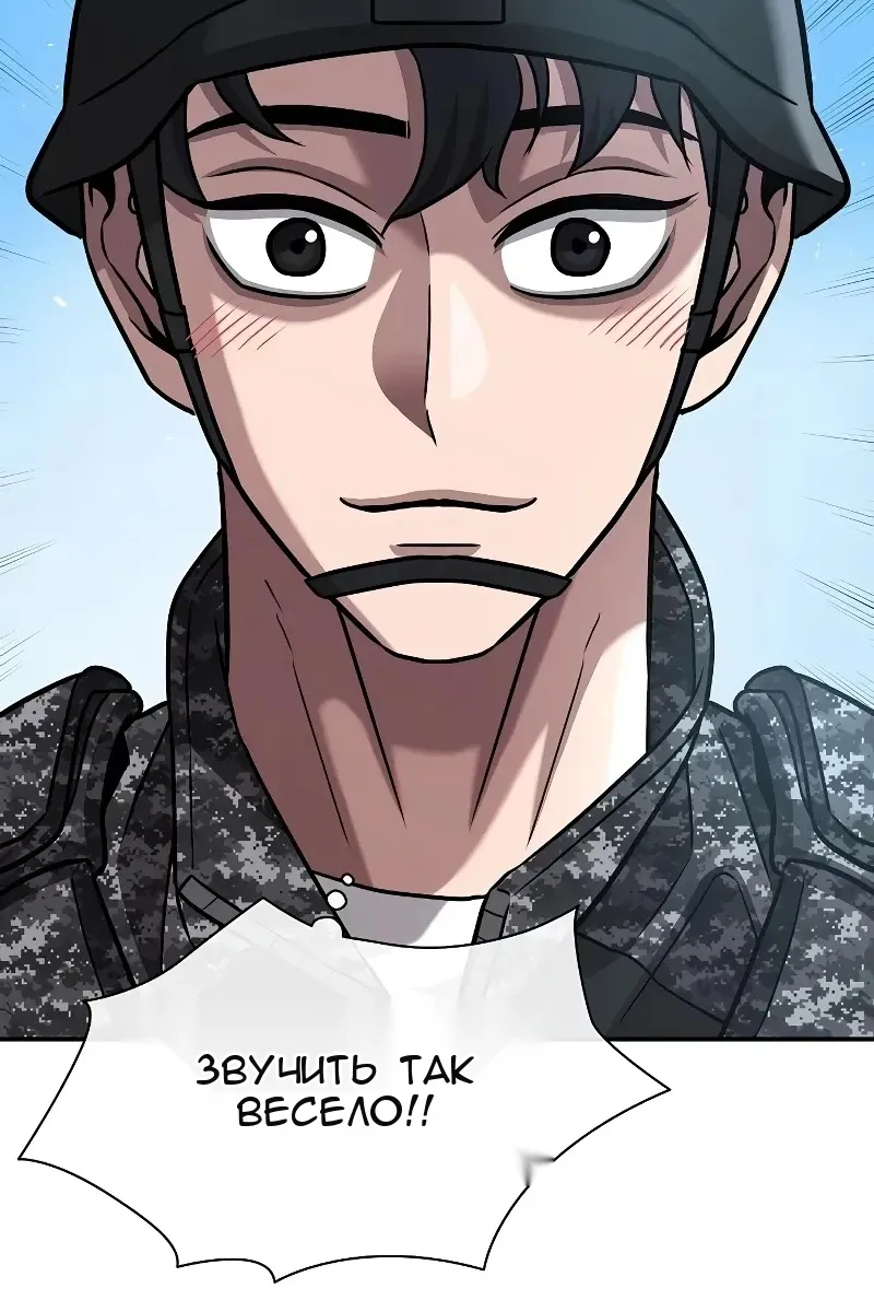 Сторінка 102