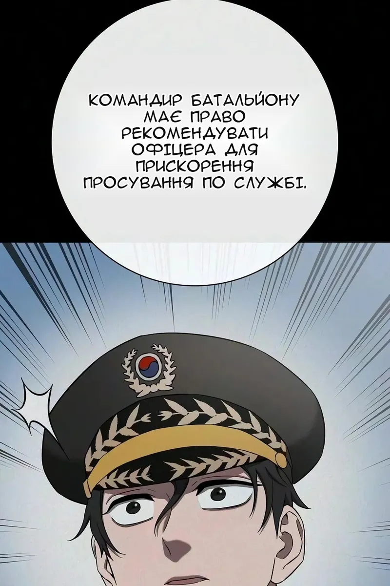 Сторінка 3