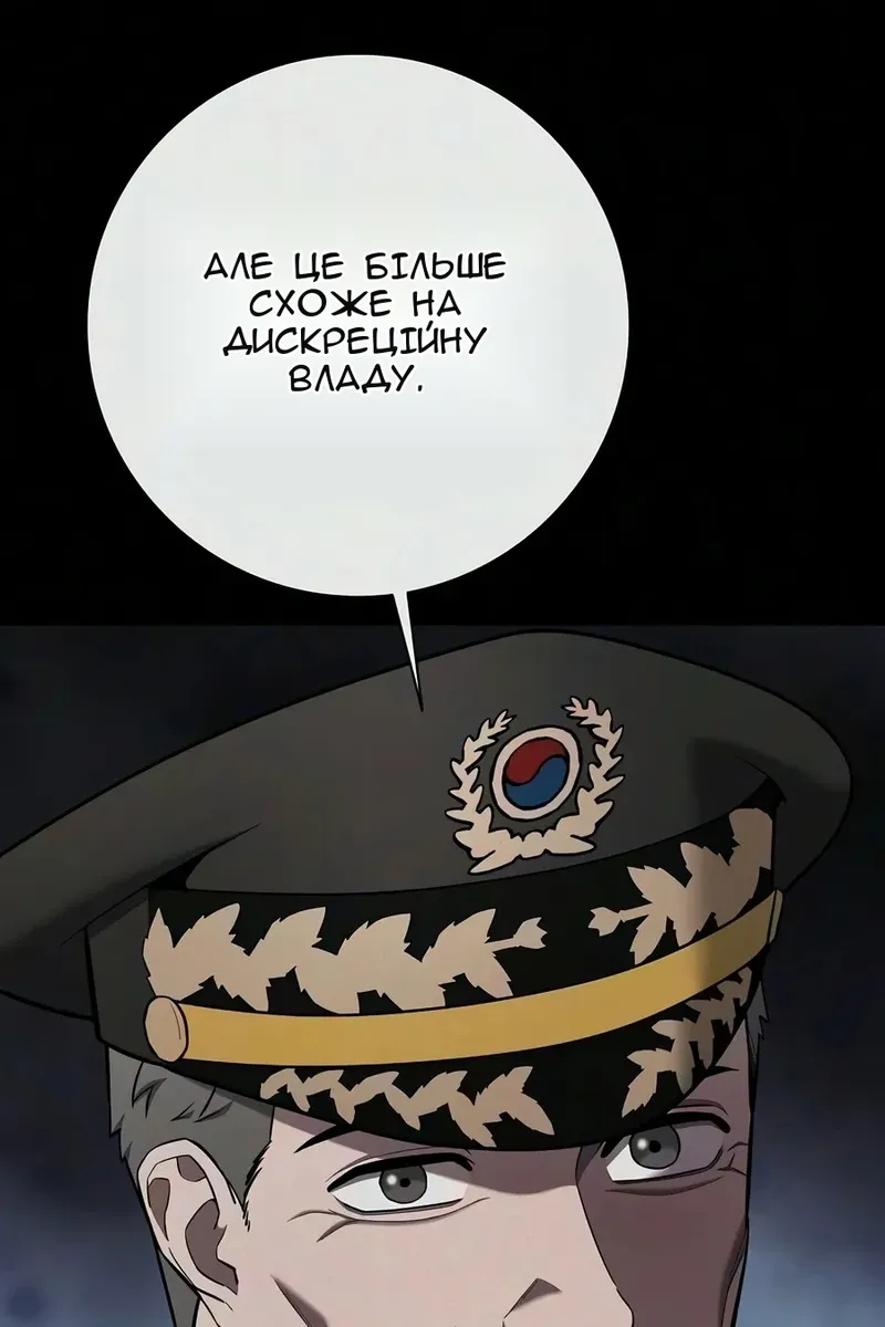 Сторінка 6
