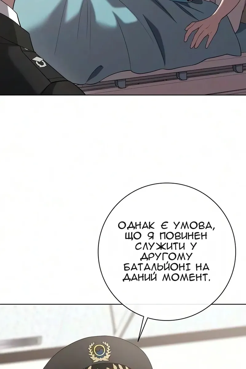 Сторінка 11