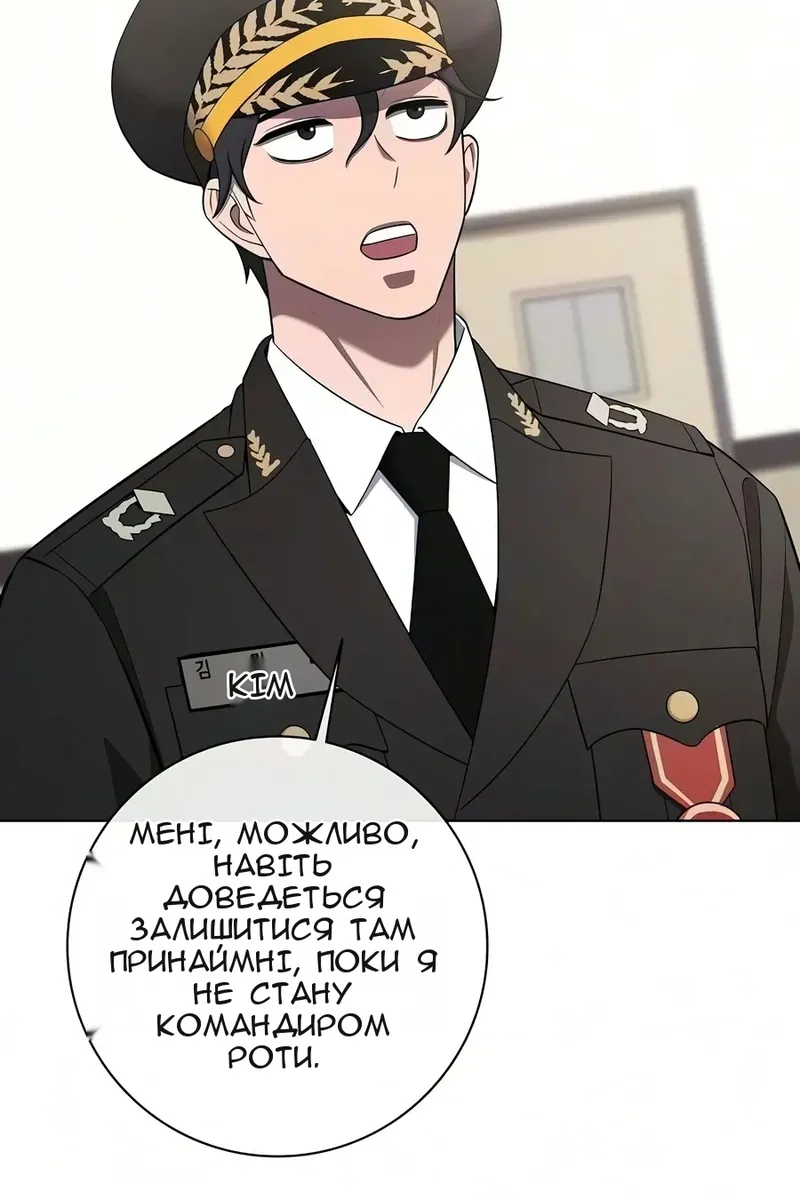 Сторінка 12