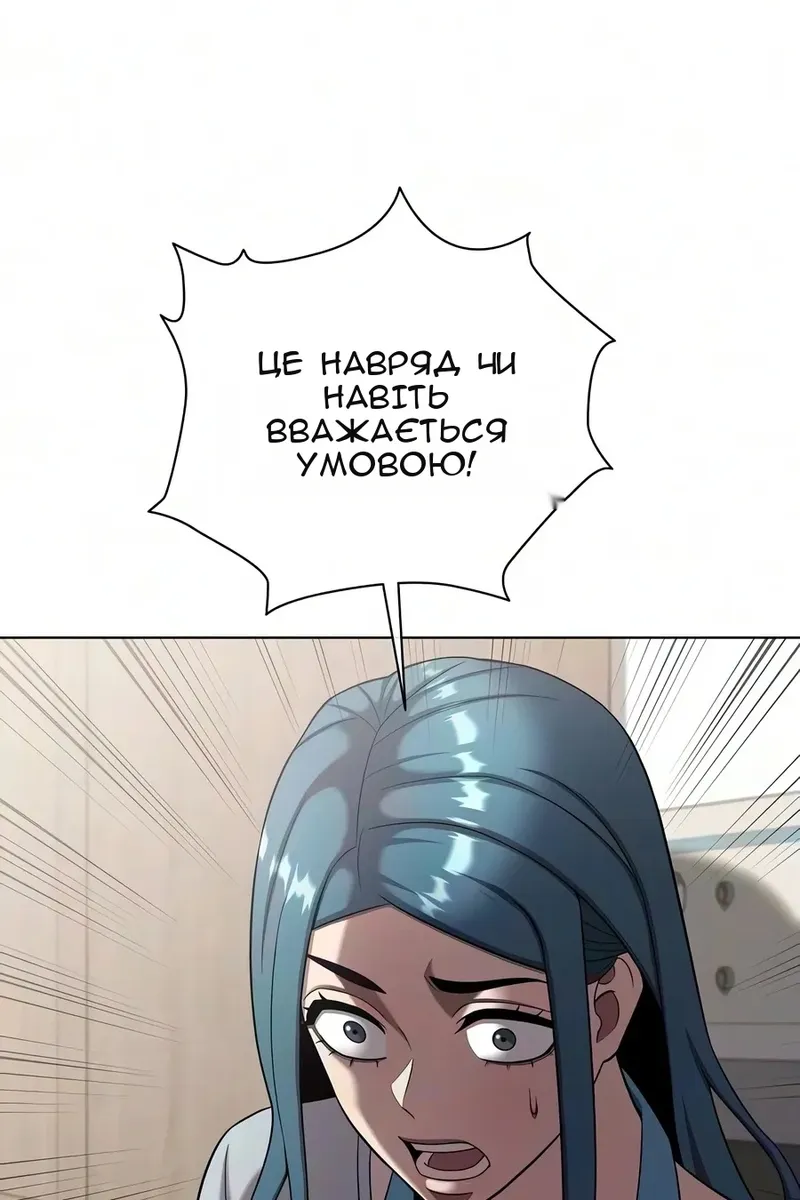 Сторінка 13
