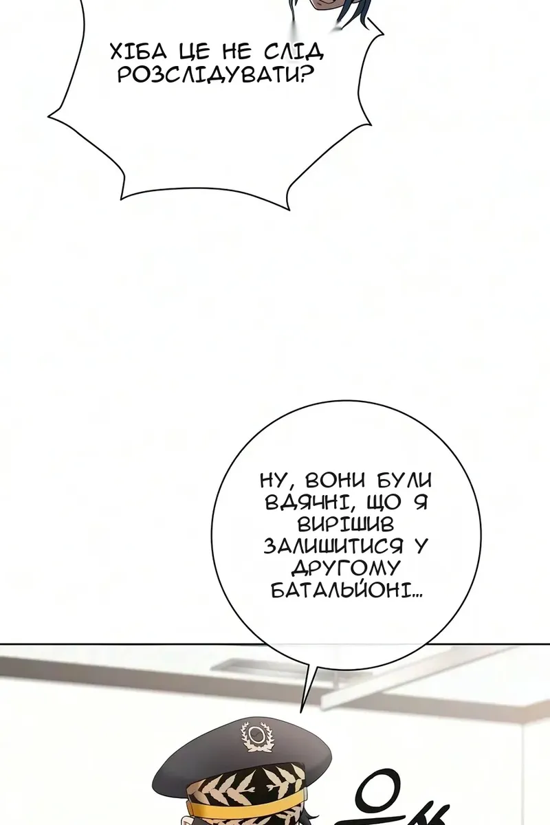 Сторінка 15