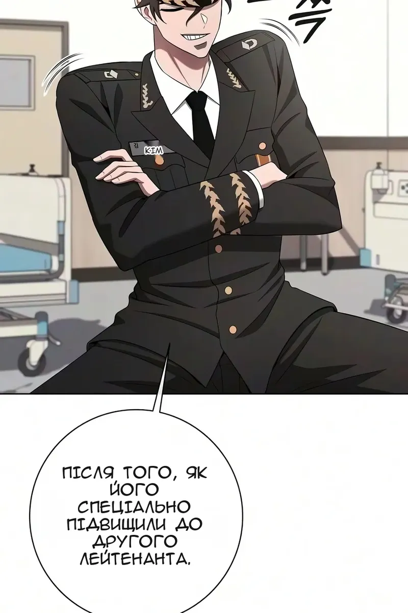 Сторінка 16