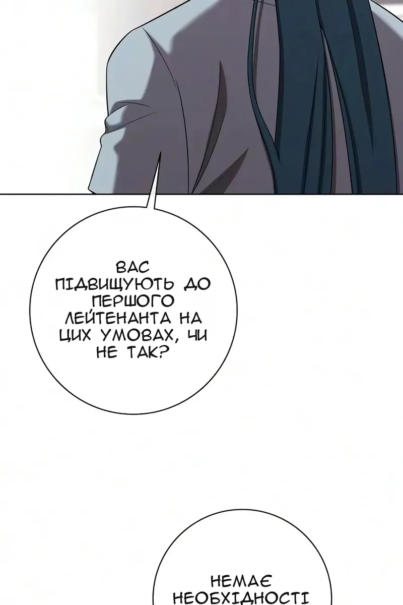 Сторінка 18