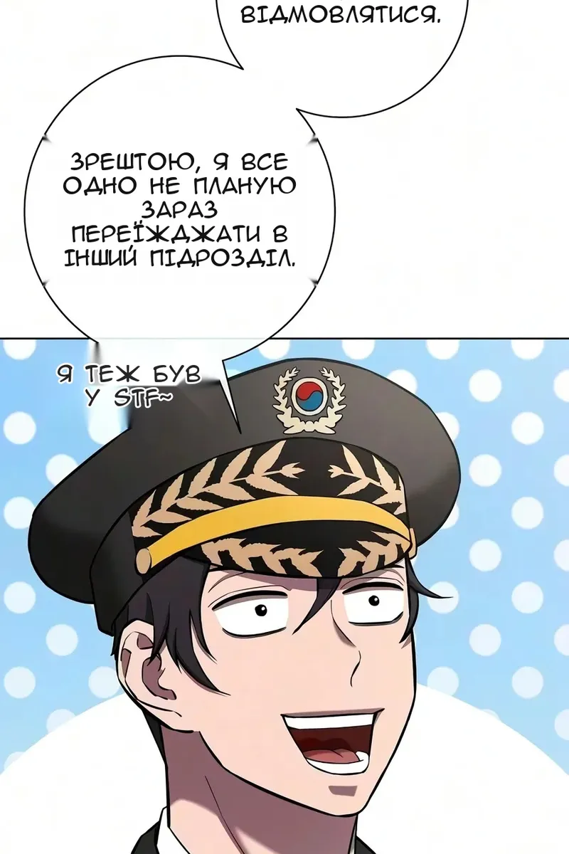 Сторінка 19