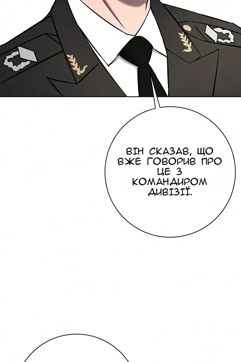 Сторінка 20
