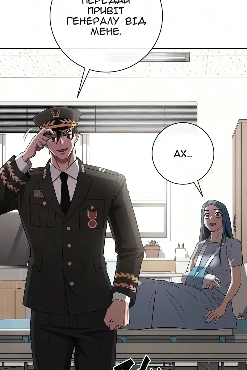 Сторінка 24