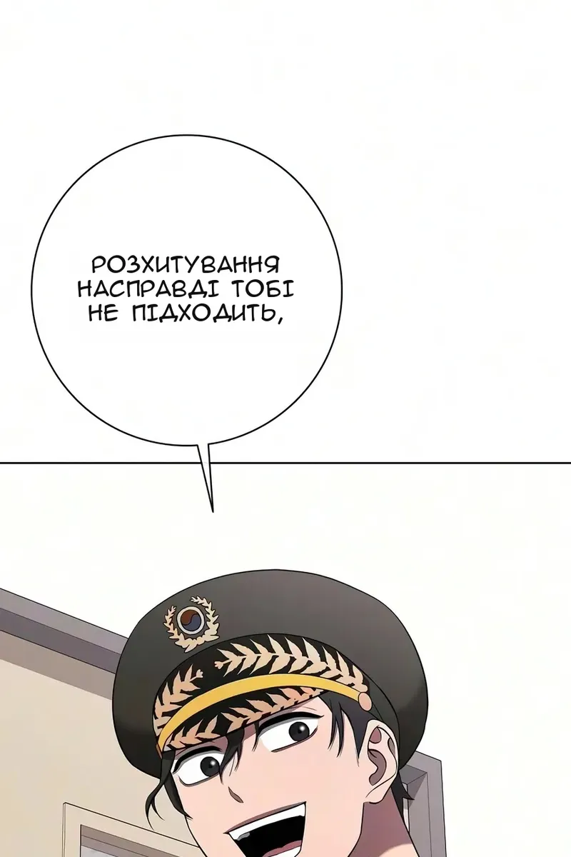 Сторінка 28