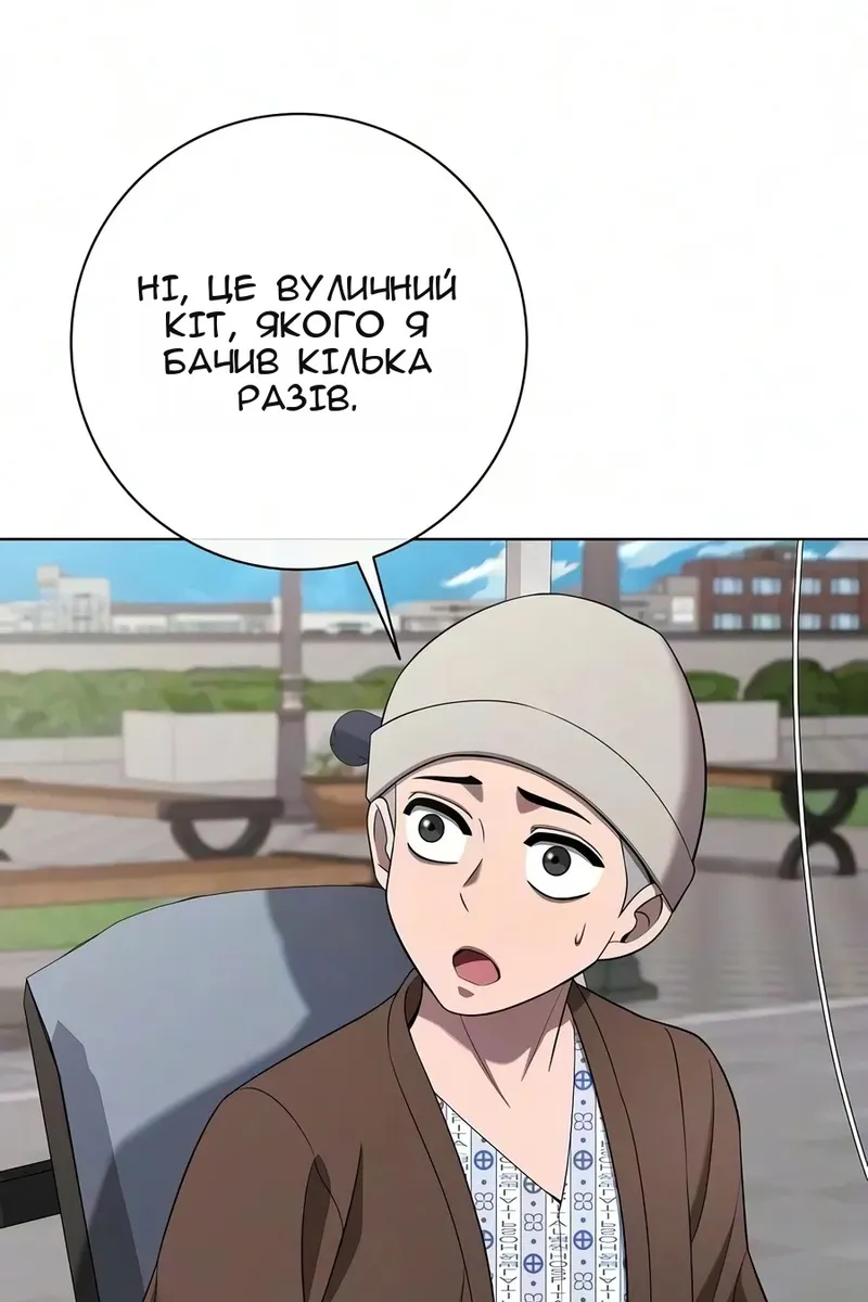 Сторінка 44