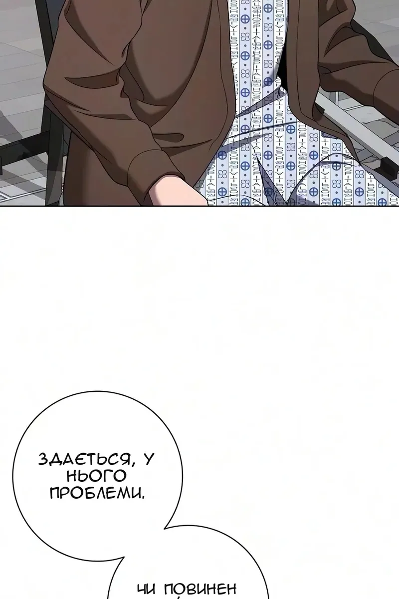 Сторінка 45