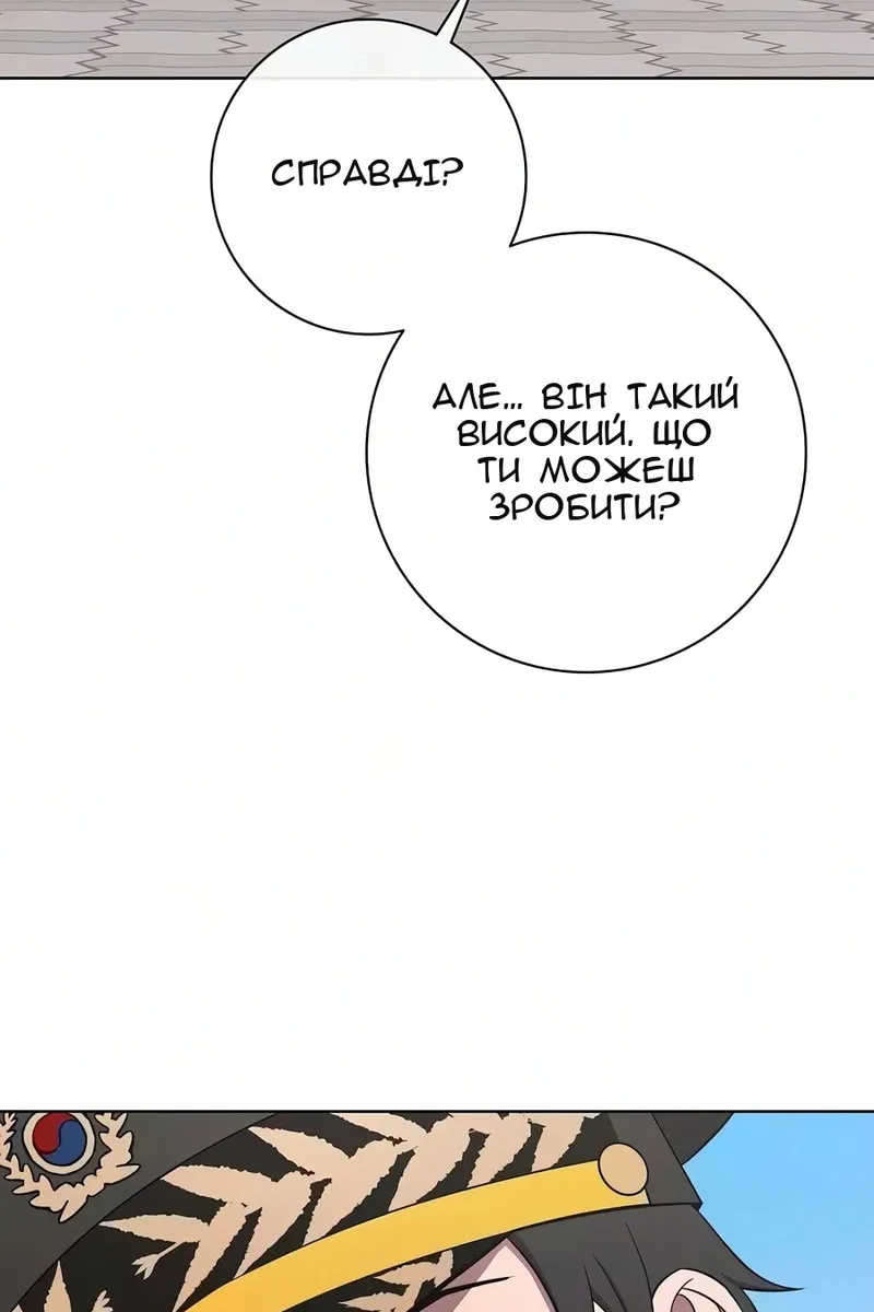 Сторінка 47