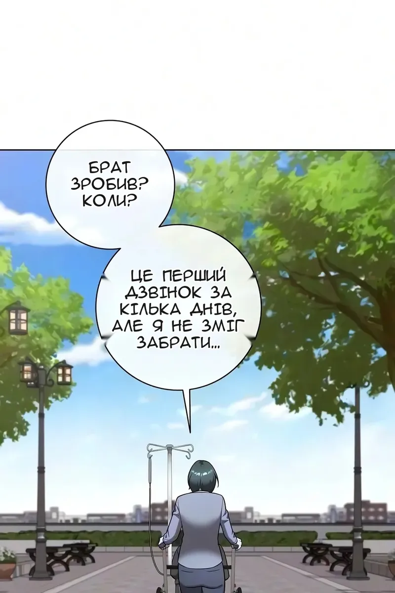 Сторінка 71