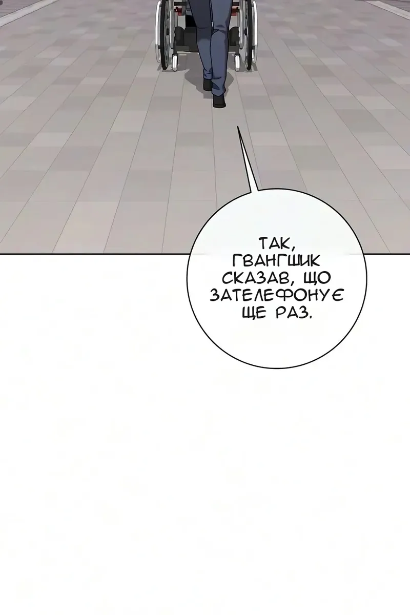 Сторінка 72