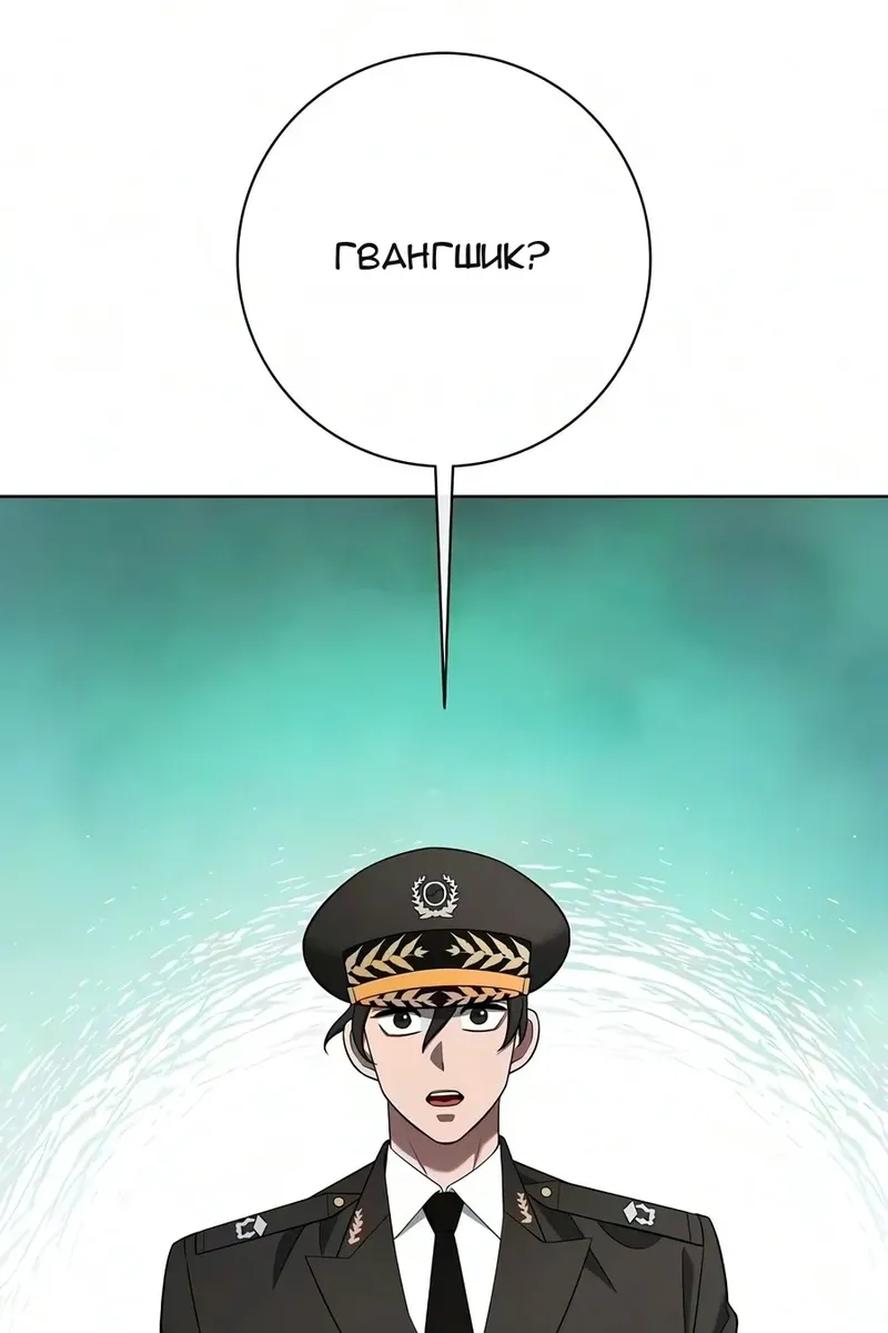 Сторінка 73